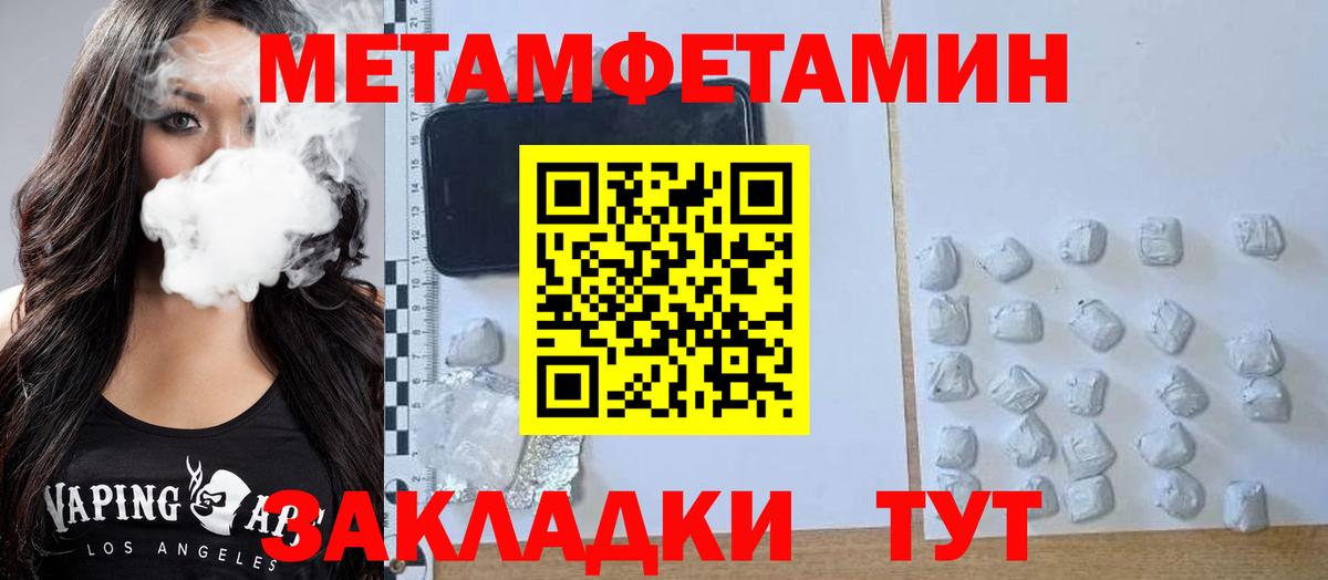 АМФЕТАМИН Premium  АМФЕТАМИН  Каменка  Вход с VPN 