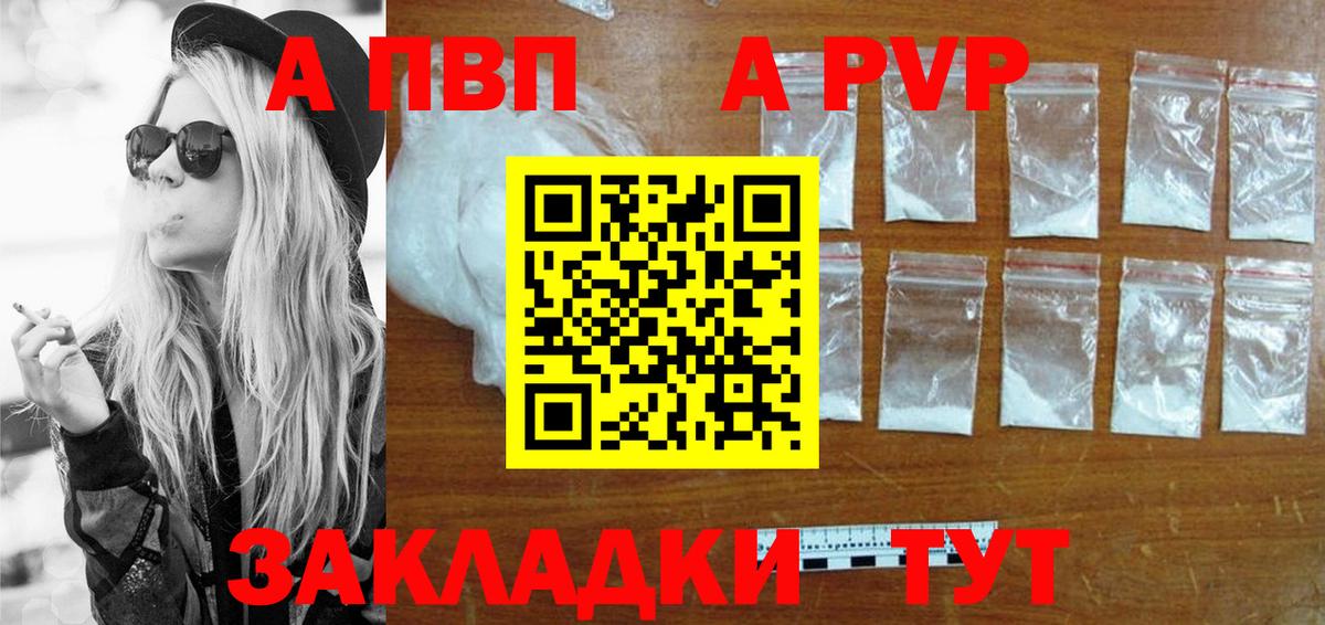 А ПВП СК КРИС Каменка