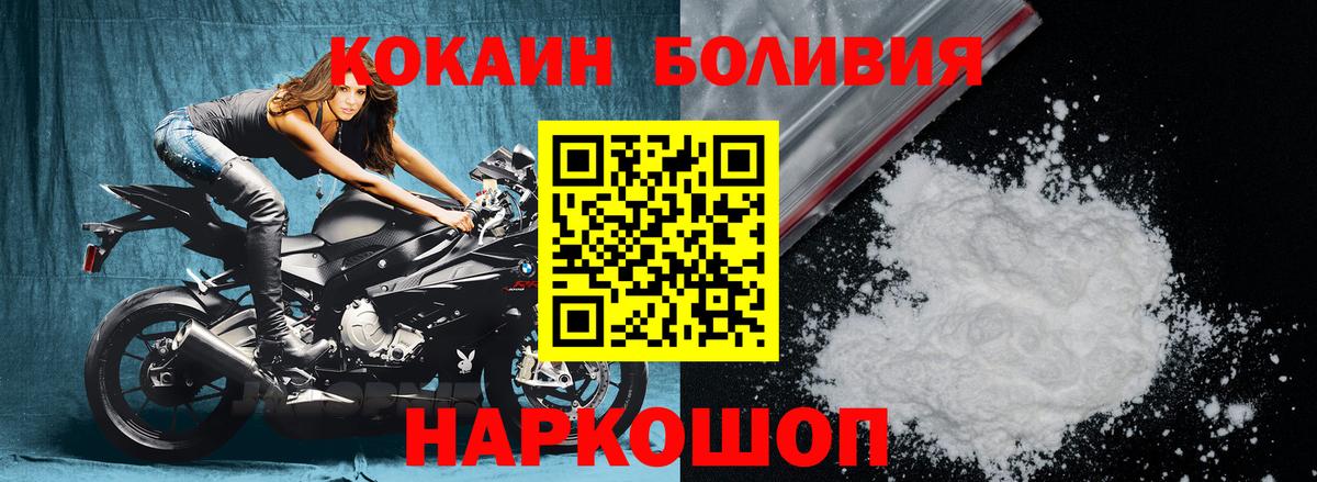 Cocaine 99% Каменка