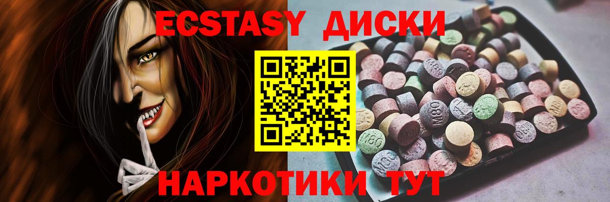 ЭКСТАЗИ TESLA  ЭКСТАЗИ Philipp Plein  как найти   Вход с VPN  Каменка  ЭКСТАЗИ 