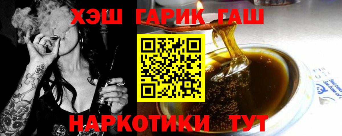 ГАШ AMNESIA HAZE Каменка