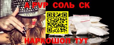 дурь Краснокаменск