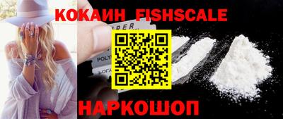 синтетический гашиш Краснознаменск