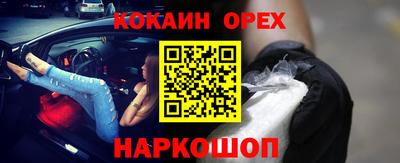 дурь Краснокаменск