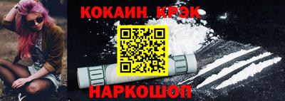 дурь Краснокаменск