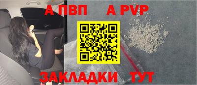 синтетический гашиш Краснознаменск