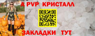 синтетический гашиш Краснознаменск