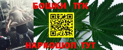 синтетический гашиш Краснознаменск