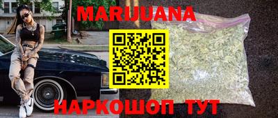 дурь Краснокаменск