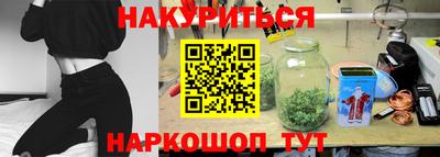дурь Краснокаменск