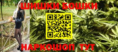 синтетический гашиш Краснознаменск