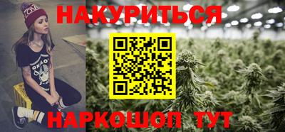 синтетический гашиш Краснознаменск