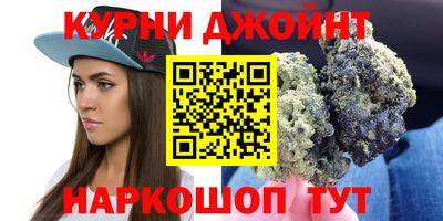 синтетический гашиш Краснознаменск