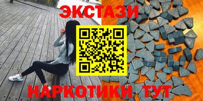 синтетический гашиш Краснознаменск