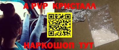 дурь Краснокаменск
