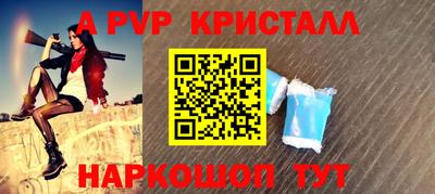 синтетический гашиш Краснознаменск