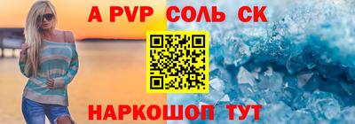 синтетический гашиш Краснознаменск
