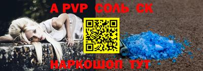 синтетический гашиш Краснознаменск