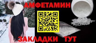 синтетический гашиш Краснознаменск