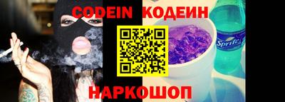 синтетический гашиш Краснознаменск
