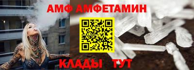 синтетический гашиш Краснознаменск