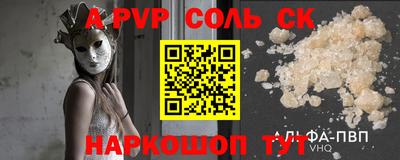 дурь Краснокаменск