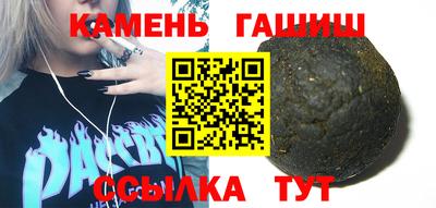 синтетический гашиш Краснознаменск