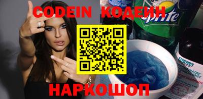 дурь Краснокаменск