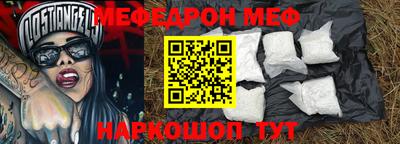 синтетический гашиш Краснознаменск