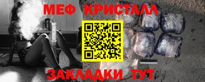 дурь Краснокаменск