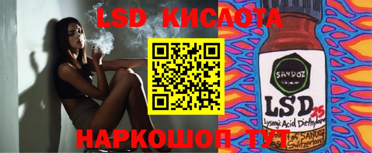 ЛСД экстази ecstasy Каменка
