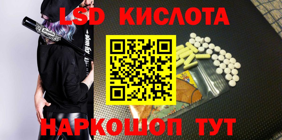 Каменка  Марки N-bome 1,8мг  Наркотические марки  Вход с VPN  Марки N-bome 1,8мг 